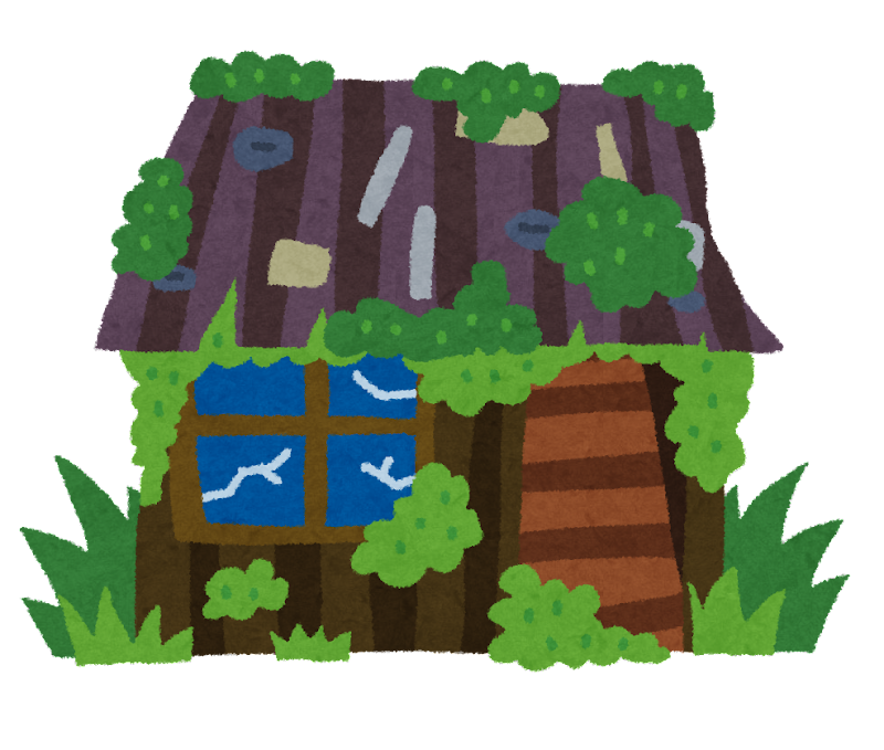 実家の将来について考える 赤熊不動産鑑定所